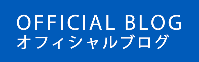 Blogはこちらをクリック